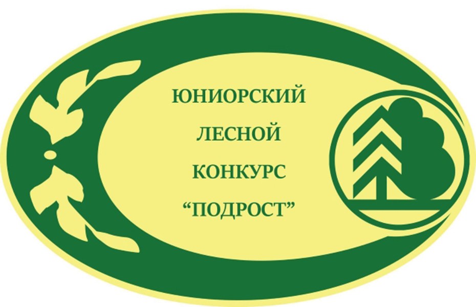 Подрост 2020